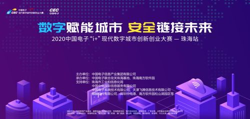 賽道,有幾個(gè),創(chuàng)新,創(chuàng)業(yè)