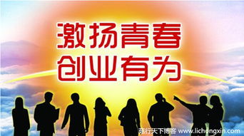 收稅,創(chuàng)新,創(chuàng)業(yè)