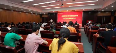 揭牌,成立,創(chuàng)新,創(chuàng)業(yè)