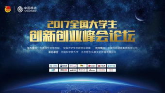 涉農(nóng)大學(xué)生創(chuàng)新創(chuàng)業(yè)總結(jié)