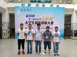學(xué)校的創(chuàng)業(yè)創(chuàng)新大賽