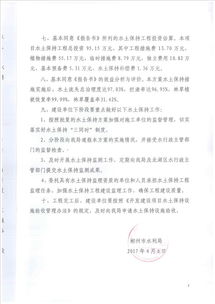 孵化,立項(xiàng),創(chuàng)新,創(chuàng)業(yè)