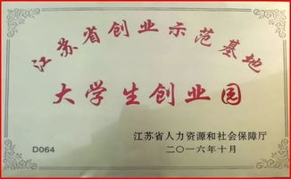 學(xué)了創(chuàng)新創(chuàng)業(yè)這門課有什么收獲