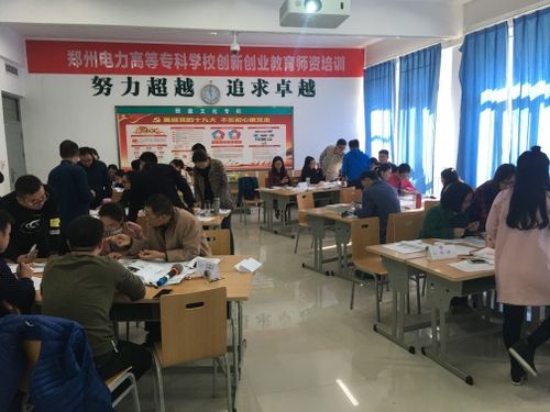 多久,創(chuàng)新,創(chuàng)業(yè),培訓(xùn)