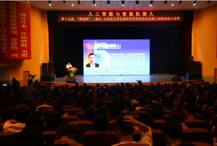 創(chuàng)新,學(xué)術(shù),目標(biāo),創(chuàng)業(yè)