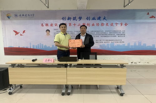 有為創(chuàng)業(yè)創(chuàng)新服務(wù)中心