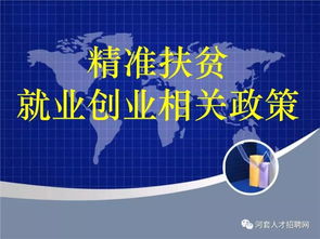 創(chuàng)新,招商,創(chuàng)業(yè),公告