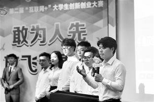 學(xué)院,創(chuàng)新,創(chuàng)業(yè)