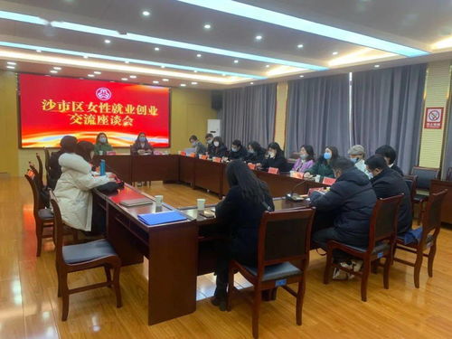 婦女創(chuàng)業(yè)就業(yè)創(chuàng)新的意見建議