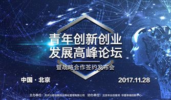 發(fā)展現(xiàn)狀,哪些方面,包括,創(chuàng)新