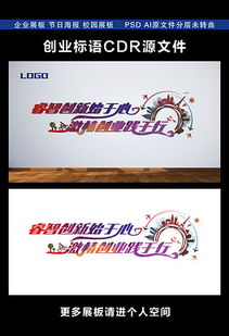 大眾,萬(wàn)眾,好處,創(chuàng)新