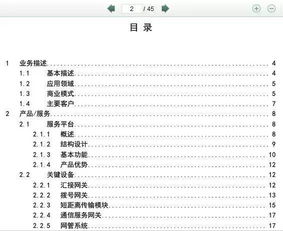 大學生創(chuàng)新創(chuàng)業(yè)項目計劃書美甲店,大學生創(chuàng)新創(chuàng)業(yè)項目計劃書,創(chuàng)新創(chuàng)業(yè)項目計劃書ppt