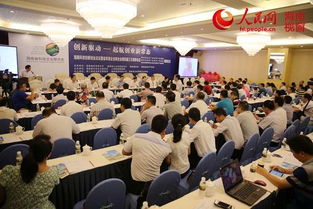 技術(shù)創(chuàng)新,創(chuàng)業(yè)論壇,化工