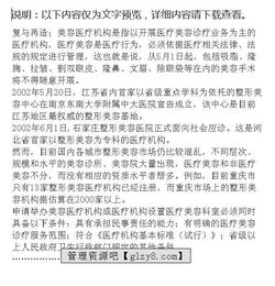 大學(xué)生創(chuàng)新創(chuàng)業(yè)項(xiàng)目計(jì)劃書(shū),創(chuàng)新創(chuàng)業(yè)項(xiàng)目計(jì)劃書(shū)ppt,互聯(lián)網(wǎng)+創(chuàng)新創(chuàng)業(yè)項(xiàng)目計(jì)劃書(shū)