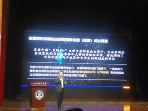 遼寧互聯(lián)網(wǎng)+大學(xué)生創(chuàng)新創(chuàng)業(yè)大賽,互聯(lián)網(wǎng)+創(chuàng)新創(chuàng)業(yè)大賽,互聯(lián)網(wǎng)+大學(xué)生創(chuàng)新創(chuàng)業(yè)大賽