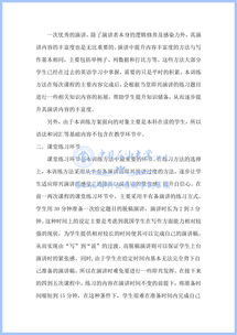 指導(dǎo)教師,意見,創(chuàng)新,創(chuàng)業(yè)