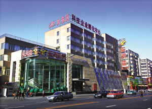 大眾創(chuàng)業(yè)萬眾創(chuàng)新的意義,大眾創(chuàng)業(yè)萬眾創(chuàng)新論文,大眾創(chuàng)業(yè)萬眾創(chuàng)新心得體會