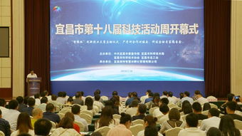 宜昌創(chuàng)新創(chuàng)業(yè)大賽,宜昌創(chuàng)新創(chuàng)業(yè)服務(wù)中心,宜昌創(chuàng)新創(chuàng)業(yè)院長(zhǎng)