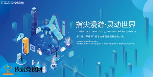 創(chuàng)意,創(chuàng)新,創(chuàng)業(yè)