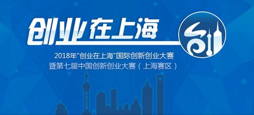 創(chuàng)新創(chuàng)業(yè)大賽屬于什么類型