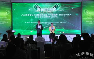 退役軍人創(chuàng)業(yè)創(chuàng)新大賽,中國創(chuàng)業(yè)創(chuàng)新大賽官網(wǎng),河南省退役軍人創(chuàng)業(yè)創(chuàng)新大賽