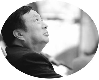 創(chuàng)業(yè)創(chuàng)新任正非