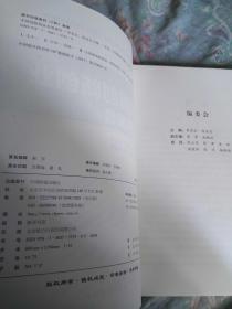 創(chuàng)新,創(chuàng)業(yè),報(bào)告