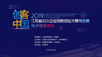 匯總,大賽,創(chuàng)新,創(chuàng)業(yè)