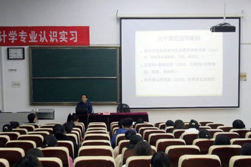 求實(shí),創(chuàng)新,創(chuàng)業(yè)