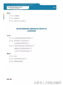 大學(xué)生創(chuàng)新創(chuàng)業(yè)實踐報告3000字,創(chuàng)新創(chuàng)業(yè)理論研究與實踐,大學(xué)生創(chuàng)新創(chuàng)業(yè)實踐報告