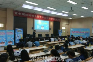 如何開展創(chuàng)新創(chuàng)業(yè)活動(dòng)總結(jié)