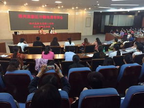 社區(qū)婦聯(lián)大眾創(chuàng)新萬(wàn)眾創(chuàng)業(yè)