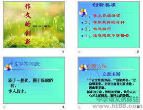 關(guān)于創(chuàng)業(yè)的議論文800字左右,勇于創(chuàng)業(yè)的議論文800字,創(chuàng)新創(chuàng)業(yè)議論文1500字