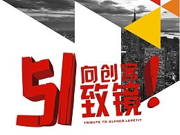 萬眾創(chuàng)新萬眾創(chuàng)業(yè)大騙局,大眾創(chuàng)新,萬眾創(chuàng)業(yè)的意義,大眾創(chuàng)新萬眾創(chuàng)業(yè)的理解和看法