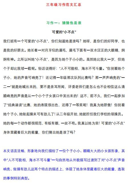 大學生創(chuàng)新創(chuàng)業(yè)作文800字,創(chuàng)新創(chuàng)業(yè)作文500字,創(chuàng)新創(chuàng)業(yè)作文2000字