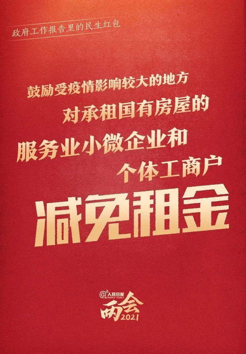 工作總結(jié),黨員,困難,做好