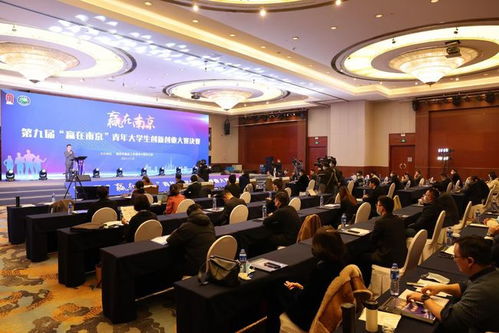 南京大學(xué)大學(xué)生創(chuàng)新創(chuàng)業(yè)訓(xùn)練計(jì)劃,南京大學(xué)大學(xué)生創(chuàng)新創(chuàng)業(yè)項(xiàng)目,南京大學(xué)大學(xué)生創(chuàng)新創(chuàng)業(yè)網(wǎng)站