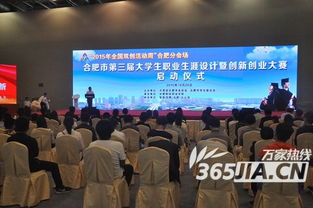 高校,創(chuàng)新,機(jī)構(gòu),創(chuàng)業(yè)