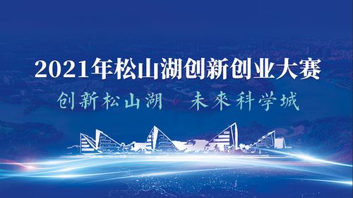 屬于創(chuàng)新創(chuàng)業(yè)三個特點