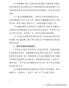 創(chuàng)新,建議,創(chuàng)業(yè),教學(xué)