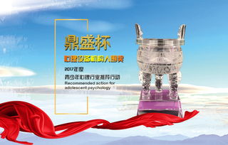 感悟,創(chuàng)新,創(chuàng)業(yè)