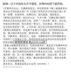 住建局創(chuàng)新創(chuàng)業(yè)活動實(shí)施方案