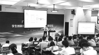 大學(xué)創(chuàng)新創(chuàng)業(yè)故事匯演講,大學(xué)生創(chuàng)新創(chuàng)業(yè)故事,創(chuàng)新創(chuàng)業(yè)故事案例