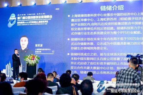 創(chuàng)新,會議,創(chuàng)業(yè),相關(guān)