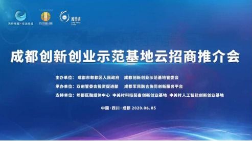 創(chuàng)新,功能,創(chuàng)業(yè),基地