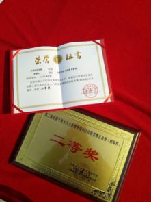 班級創(chuàng)業(yè)創(chuàng)新活動細(xì)則