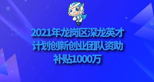 大學(xué)生創(chuàng)新創(chuàng)業(yè)補貼,創(chuàng)新創(chuàng)業(yè)補貼申請,創(chuàng)新創(chuàng)業(yè)課補貼