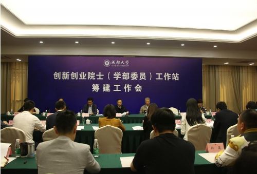 創(chuàng)建,創(chuàng)新,創(chuàng)業(yè),方案