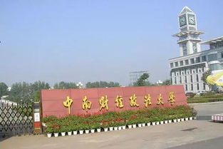 中南財(cái)經(jīng)政法大學(xué)創(chuàng)新創(chuàng)業(yè)中心