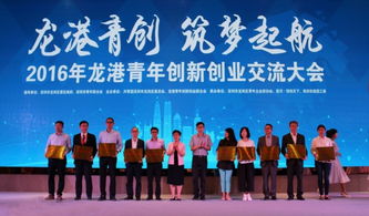 創(chuàng)新創(chuàng)業(yè)大會交流發(fā)言稿